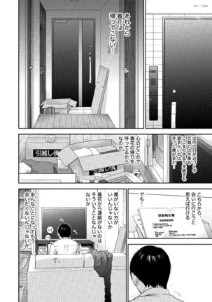 Netoraserare 3 Page #151