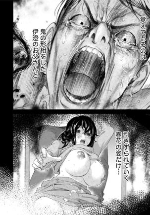 Netoraserare 3 Page #141