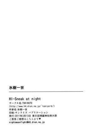HI-Sneak at night Page #17