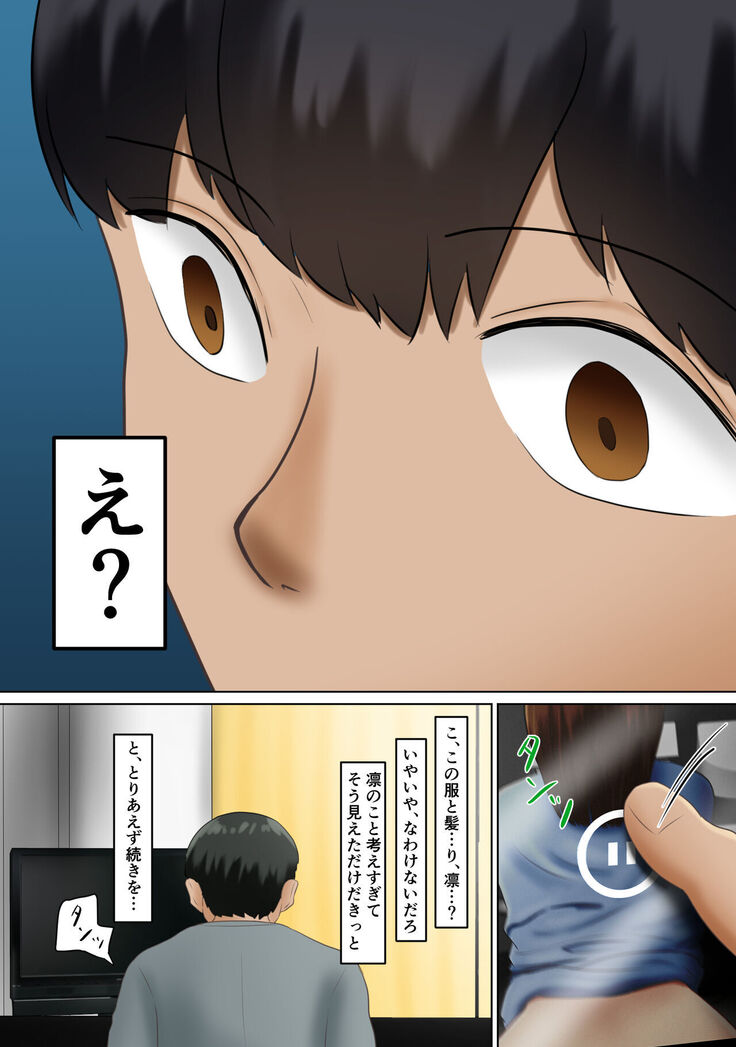 Circle no Group Talk ni ore no Kanojo to Charao Senpai no Nakadashi Hamedori Douga ga Okurarete Kita Hanashi