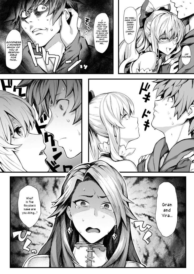 Onee-sama o Kurawaba Watashi mo Magna | If you're giving it to Onee-sama, include me as well.