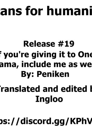 Onee-sama o Kurawaba Watashi mo Magna | If you're giving it to Onee-sama, include me as well. Page #25