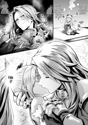 Onee-sama o Kurawaba Watashi mo Magna | If you're giving it to Onee-sama, include me as well. Page #14