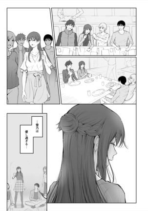 Image 7798703
