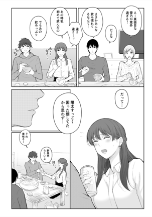 Image 7798689