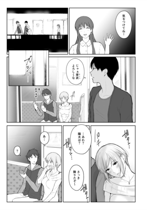 Image 7798692