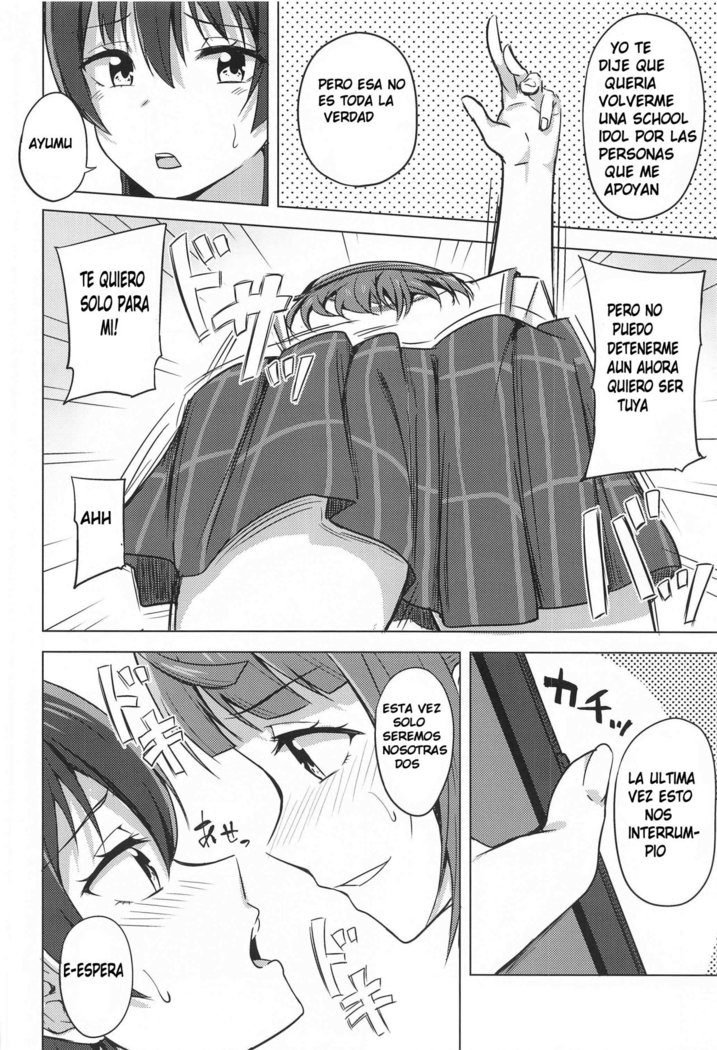 Kakushiteita Kokoro no Oku
