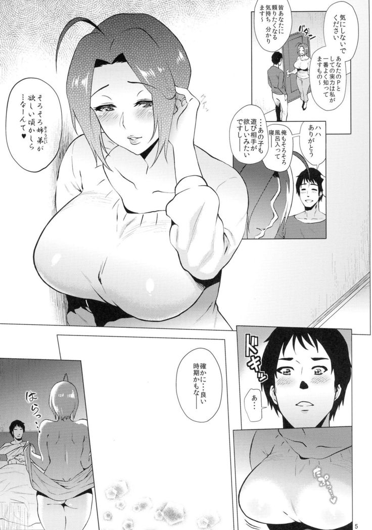 Itsumademo Anata to.