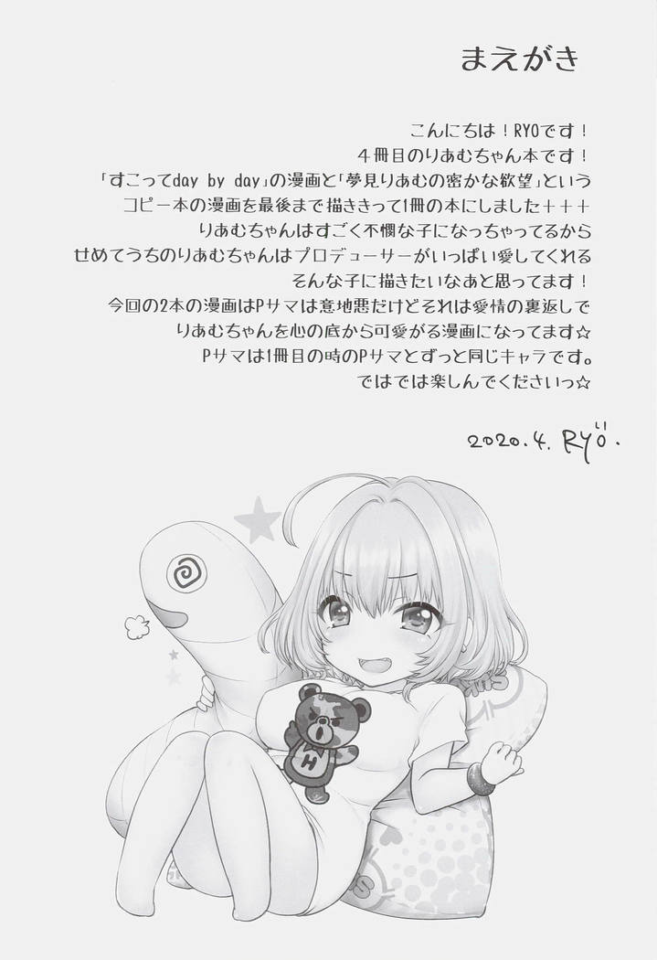 Muzai Moratorium
