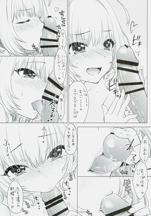 Muzai Moratorium Page #39