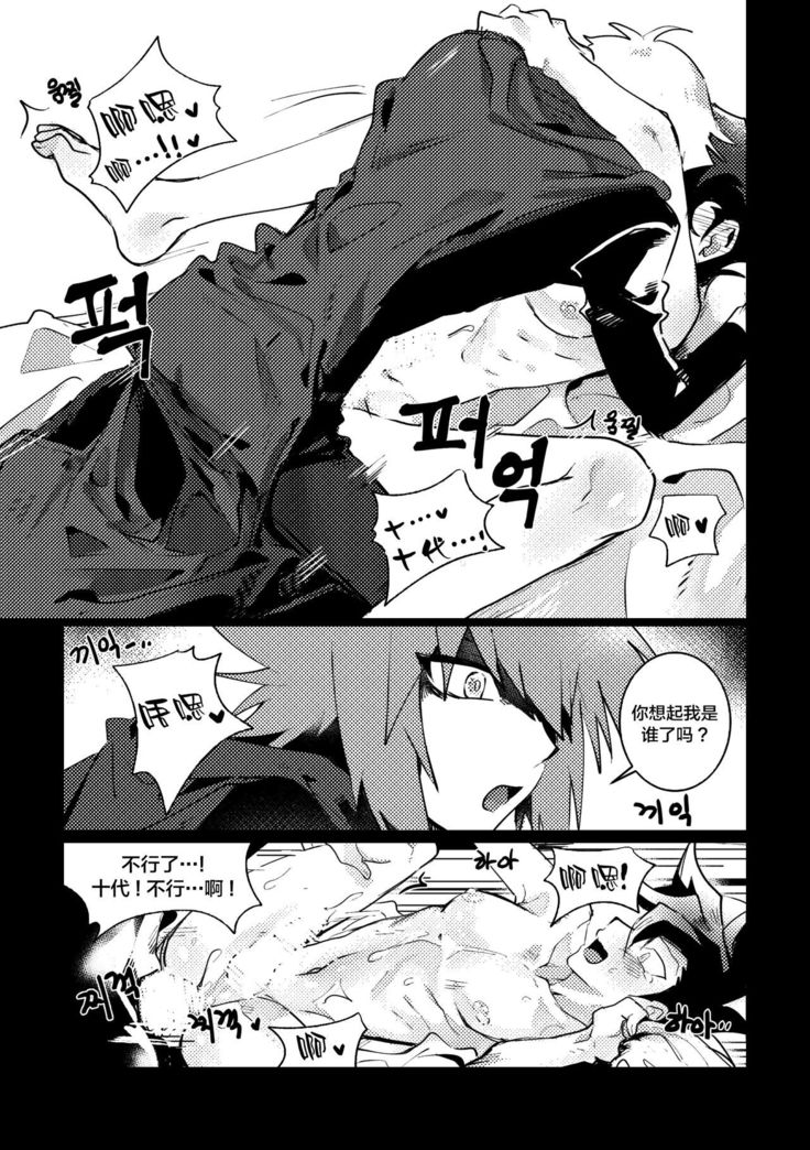 감옥인것에대하여