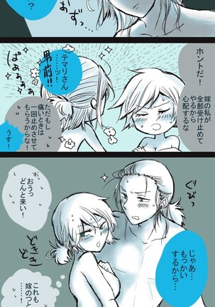 Image 11337387