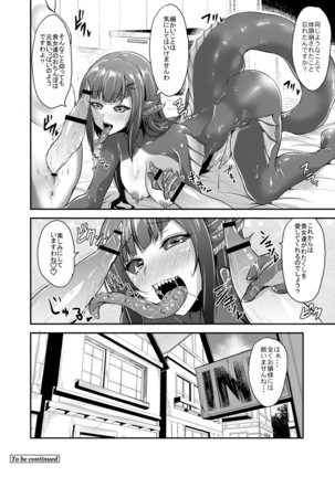 Echidna-sama no Himatsubushi Dai Go Soume Page #22