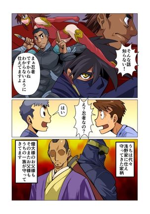Image 8370383