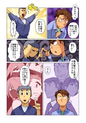 Image 8370384