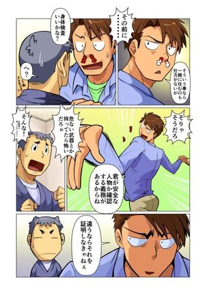 Image 8370389