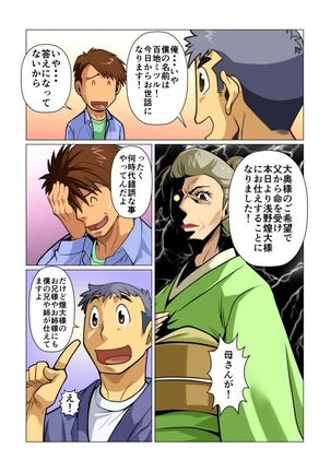 Image 8370382