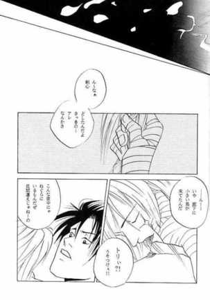 BUTT BANGER - Page 52