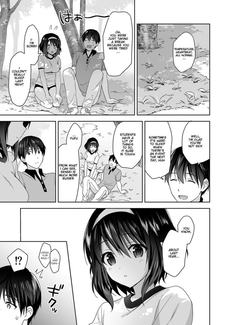 Amayakashi Jouzu no Nagasato-san ~ Hokenshitsu de Yoshi Yoshi Ecchi!~ Ch. 3