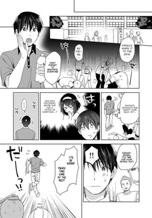 Amayakashi Jouzu no Nagasato-san ~ Hokenshitsu de Yoshi Yoshi Ecchi!~ Ch. 3 - Page 13