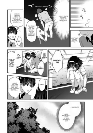 Amayakashi Jouzu no Nagasato-san ~ Hokenshitsu de Yoshi Yoshi Ecchi!~ Ch. 3 Page #14