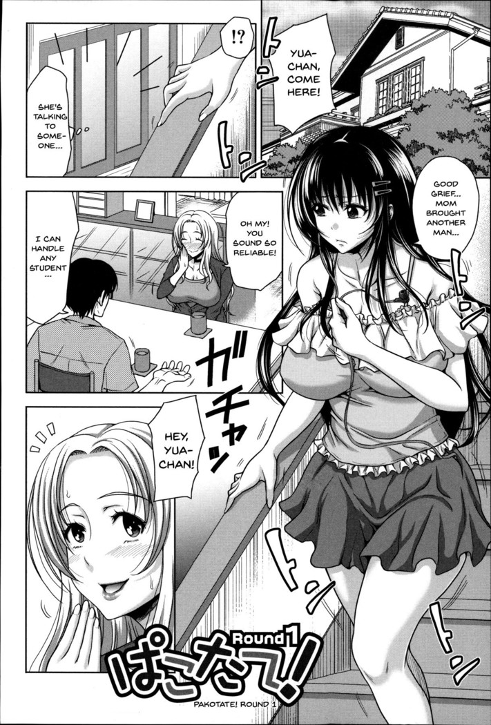 Pakotate! Seikouritsu 0% no Teppeki Bishojo VS Seikouritsu 100% no Hentai Katei Kyoushi | Pakotate! Sex Rate 0% Iron-Willed Beautiful Virgins VS Sex Rate 100% Perverted Coach Ch.1