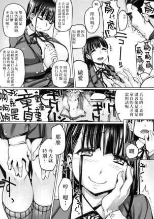 Image 9458533