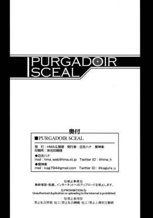 PURGADOIR SCEAL Page #26