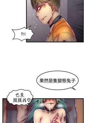 中文韩漫 啪啪啪調教所 第1季 Ch.0-10 Page #184