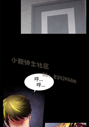 中文韩漫 啪啪啪調教所 第1季 Ch.0-10 - Page 40