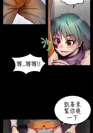 中文韩漫 啪啪啪調教所 第1季 Ch.0-10 - Page 80