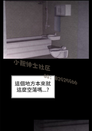 中文韩漫 啪啪啪調教所 第1季 Ch.0-10 - Page 192