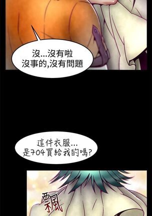 中文韩漫 啪啪啪調教所 第1季 Ch.0-10 - Page 145