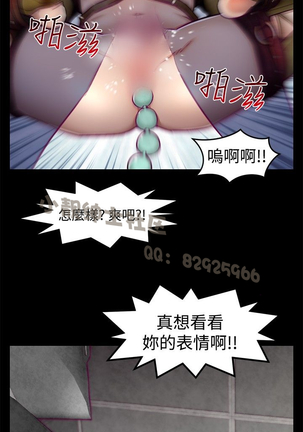 中文韩漫 啪啪啪調教所 第1季 Ch.0-10 Page #45