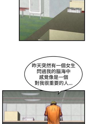 中文韩漫 啪啪啪調教所 第1季 Ch.0-10 - Page 70