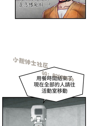 中文韩漫 啪啪啪調教所 第1季 Ch.0-10 - Page 63