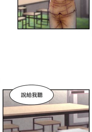 中文韩漫 啪啪啪調教所 第1季 Ch.0-10 Page #162