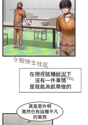 中文韩漫 啪啪啪調教所 第1季 Ch.0-10 - Page 142