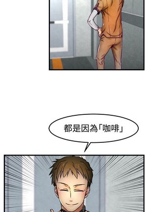 中文韩漫 啪啪啪調教所 第1季 Ch.0-10 - Page 60