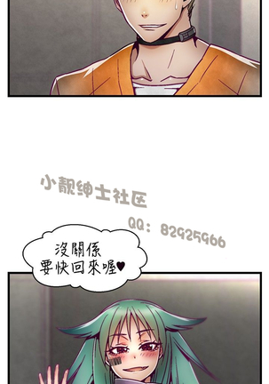 中文韩漫 啪啪啪調教所 第1季 Ch.0-10 - Page 96