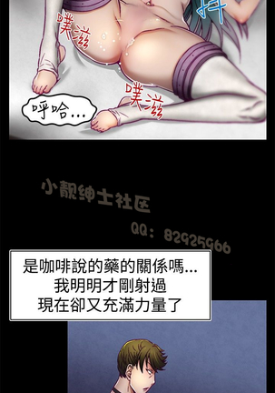 中文韩漫 啪啪啪調教所 第1季 Ch.0-10 - Page 87