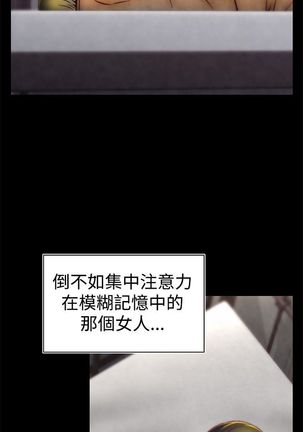 中文韩漫 啪啪啪調教所 第1季 Ch.0-10 - Page 194