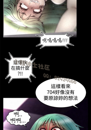 中文韩漫 啪啪啪調教所 第1季 Ch.0-10 Page #199