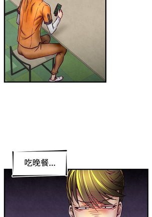 中文韩漫 啪啪啪調教所 第1季 Ch.0-10 - Page 72