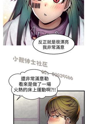 中文韩漫 啪啪啪調教所 第1季 Ch.0-10 - Page 98