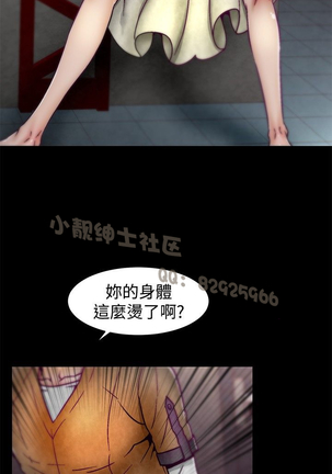 中文韩漫 啪啪啪調教所 第1季 Ch.0-10 - Page 147