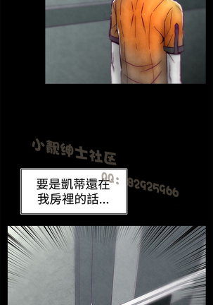 中文韩漫 啪啪啪調教所 第1季 Ch.0-10 - Page 191