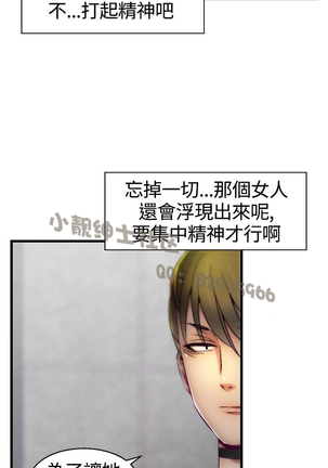 中文韩漫 啪啪啪調教所 第1季 Ch.0-10 Page #215