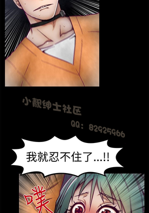 中文韩漫 啪啪啪調教所 第1季 Ch.0-10 Page #81