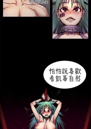 中文韩漫 啪啪啪調教所 第1季 Ch.0-10 - Page 88